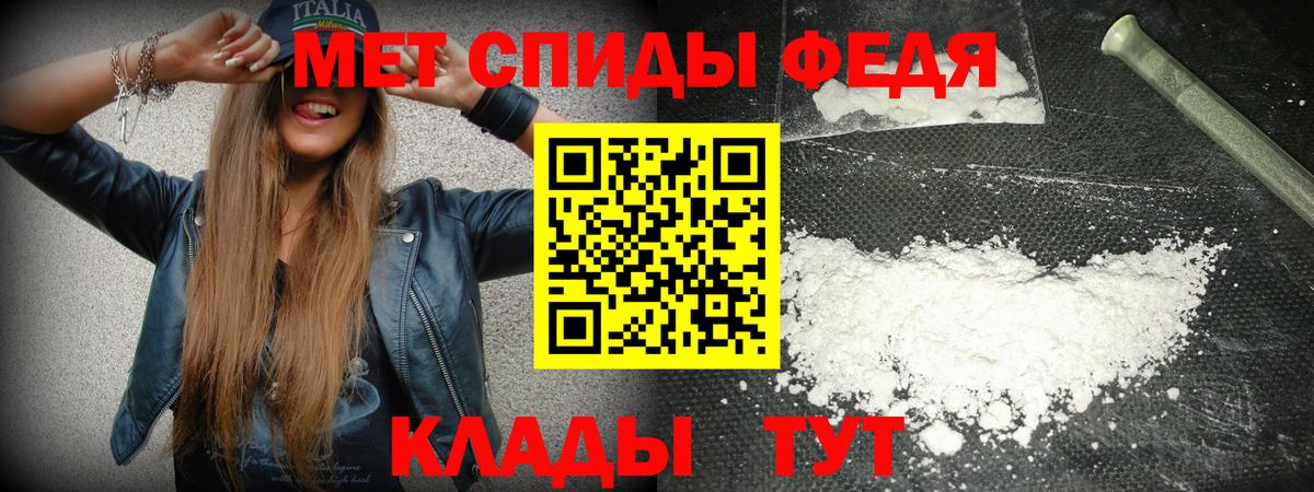 АМФ VHQ  АМФЕТАМИН  ссылка на мегу как войти  Вход с VPN  Чернушка 