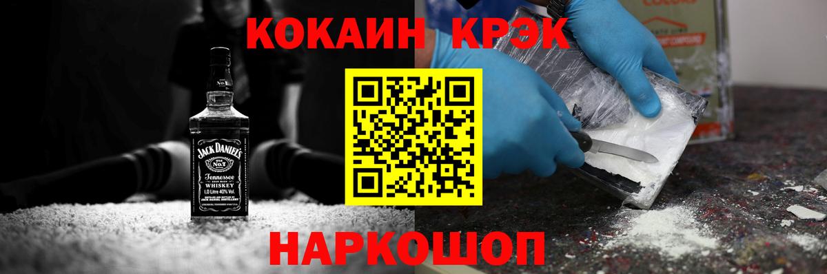 КОКАИН Columbia Чернушка