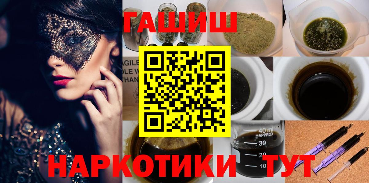Гашиш хэш Чернушка
