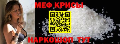 кристаллы Краснодар
