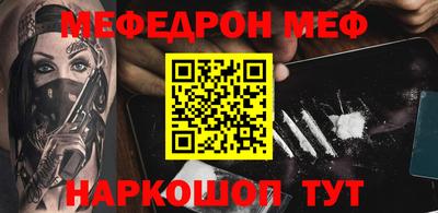 ПСИЛОЦИБИНОВЫЕ ГРИБЫ Краснознаменск