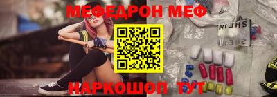 кристаллы Краснодар