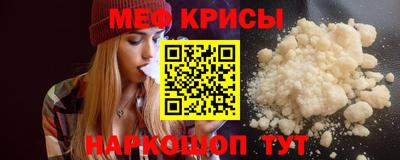 ПСИЛОЦИБИНОВЫЕ ГРИБЫ Краснознаменск