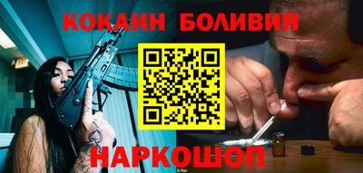 сатива Комсомольск-на-Амуре