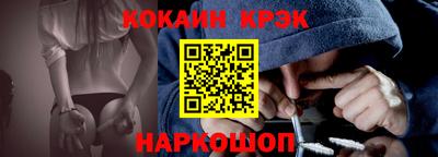 мяу мяу кристалл Краснокаменск