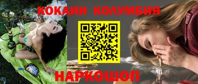 сатива Комсомольск-на-Амуре