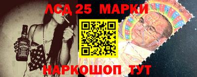 сатива Комсомольск-на-Амуре