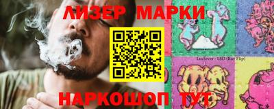 ГАЛЛЮЦИНОГЕННЫЕ ГРИБЫ Коммунар