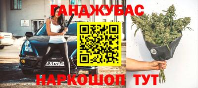 сатива Комсомольск-на-Амуре