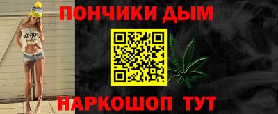 мяу мяу кристалл Краснокаменск
