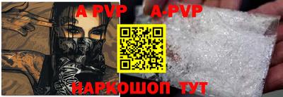 a pvp Конаково