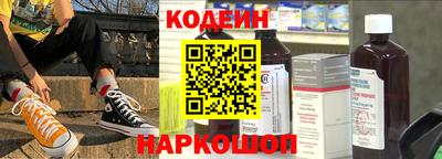 кристаллы Краснодар