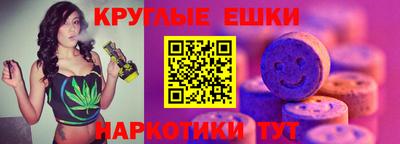 ПСИЛОЦИБИНОВЫЕ ГРИБЫ Краснознаменск