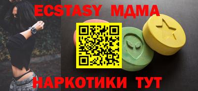 мяу мяу кристалл Краснокаменск