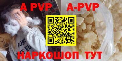 кристаллы Краснодар