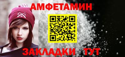 сатива Комсомольск-на-Амуре