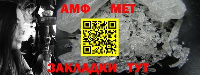 сатива Комсомольск-на-Амуре