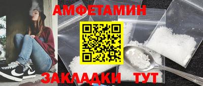 мяу мяу кристалл Краснокаменск