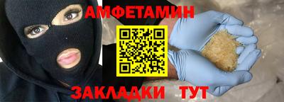 ПСИЛОЦИБИНОВЫЕ ГРИБЫ Краснознаменск