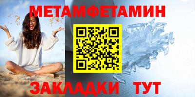 кристаллы Краснодар