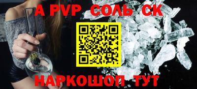 ПСИЛОЦИБИНОВЫЕ ГРИБЫ Краснознаменск