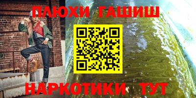кристаллы Краснодар
