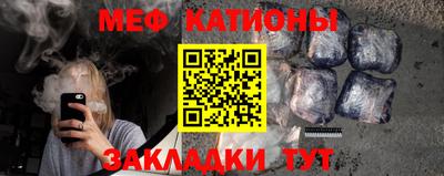 кристаллы Краснодар