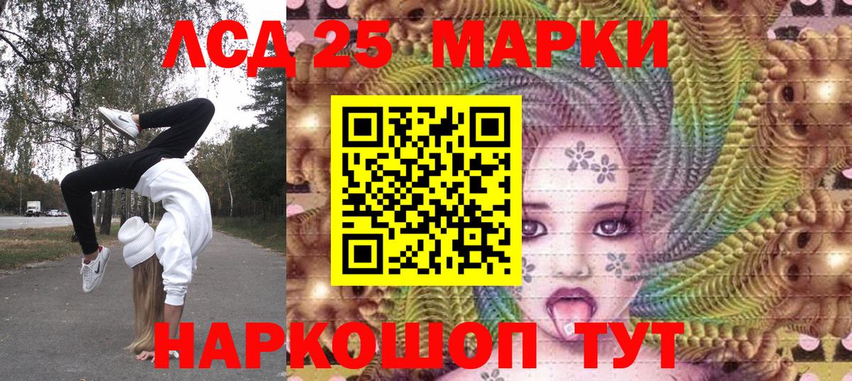 Наркотические марки 1,8мг Чернушка