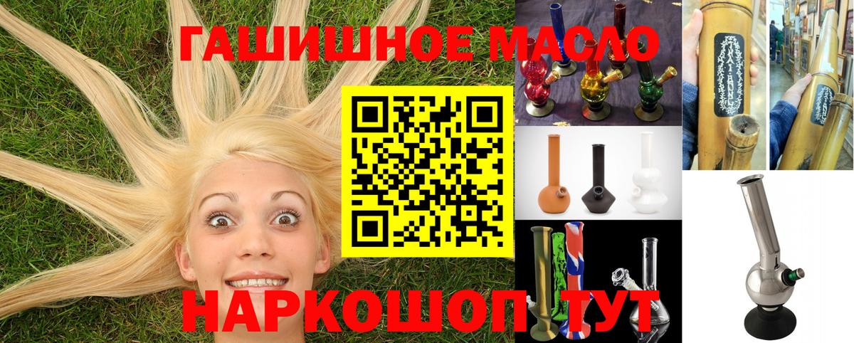 Чернушка  Дистиллят ТГК гашишное масло  ТГК жижа  Вход с VPN 
