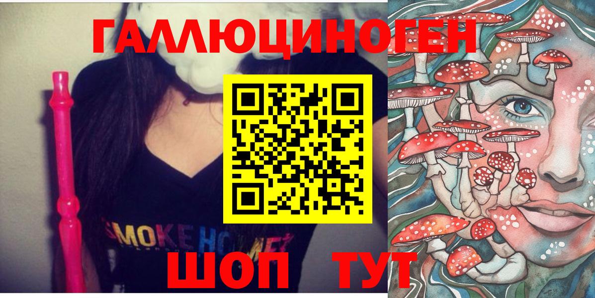 Чернушка  МЕТАМФЕТАМИН  Меф МЯУ МЯУ кристаллы  Кокаин  Вход с VPN  Конопля  Бошки Шишки 