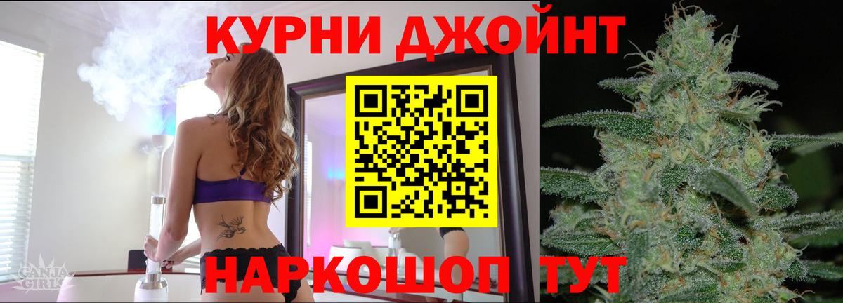 Чернушка  Бошки марихуана MAZAR  Вход с VPN  Марихуана Ganja  Конопля тримм 